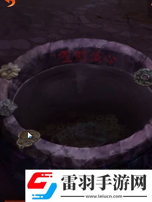 纸嫁衣7卿不负第四章通关攻略