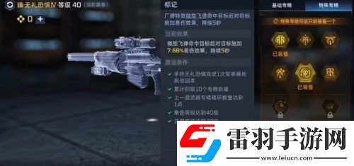 星球重启无礼恐惧源码搭配攻略
