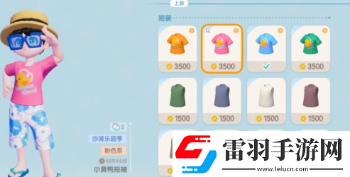 心动小镇潮流季任务怎么做心动小镇潮流季筹备任务攻略