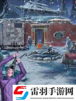纸嫁衣7卿不负第五章通关攻略