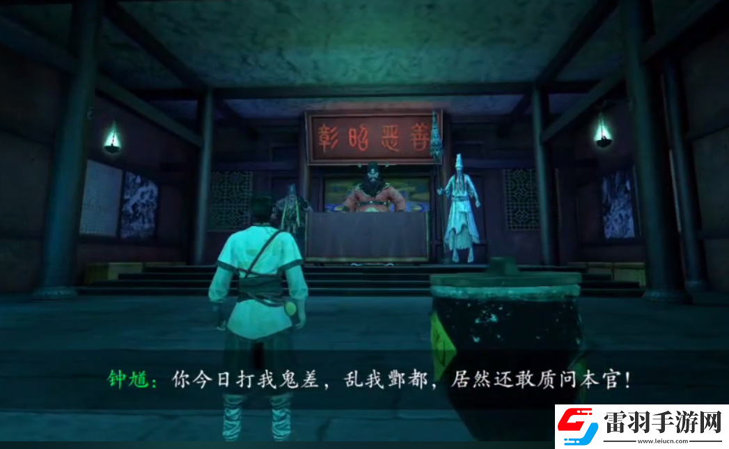 无尽噩梦6捕盗行纪钟馗怎么样