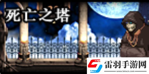 dnf手游亡者峡谷副本开放条件