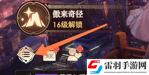 少年西游记2礼包兑换码大全2024最新