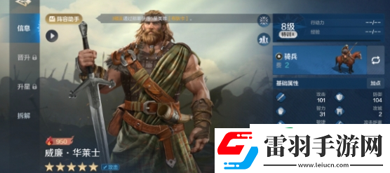 世界启元推图阵容怎么组