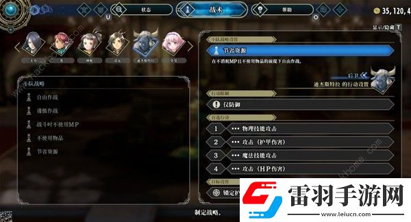百英雄传无尽一波流阵容怎么搭配