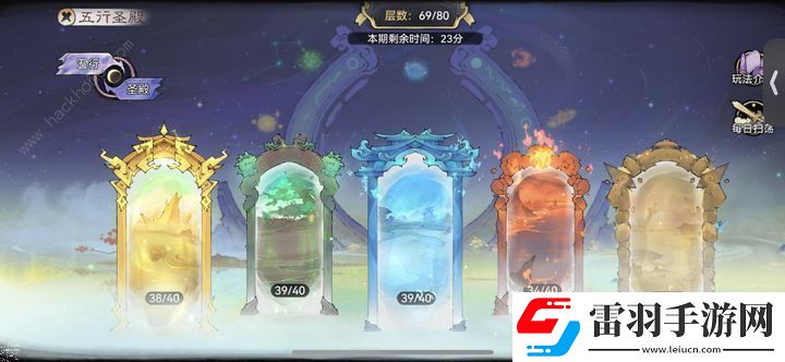 最强祖师0氪pve爬塔攻略