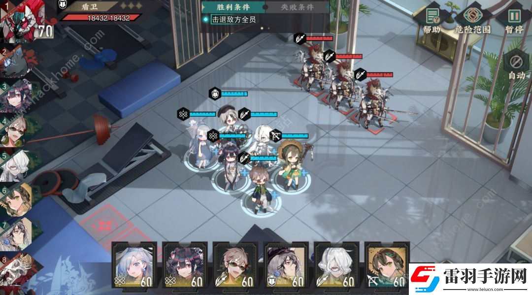 物华弥新演训考核关卡四攻略