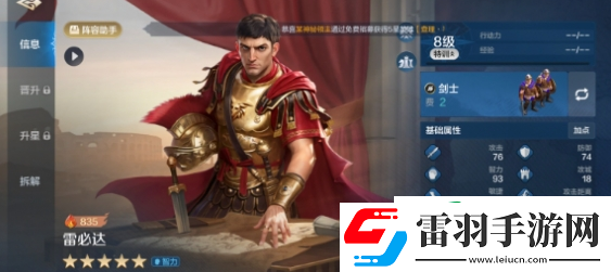 世界启元推图阵容怎么组