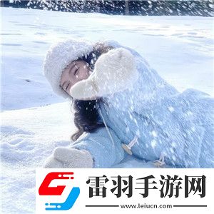 134大但人文艺术