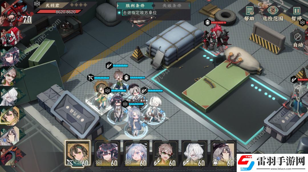 物华弥新演训考核关卡四攻略