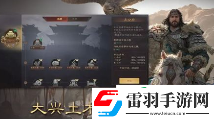 三国群英传鸿鹄霸业曹魏三杰都是谁