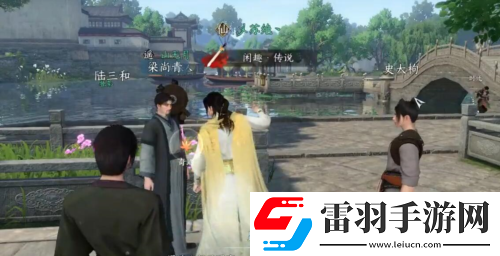 逆水寒手游将进酒奇遇怎么做