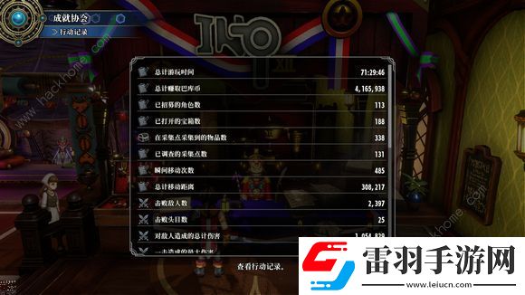 百英雄传无限塔队伍推荐