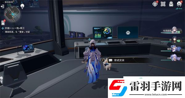 星穹铁道开局一人一狗其三攻略