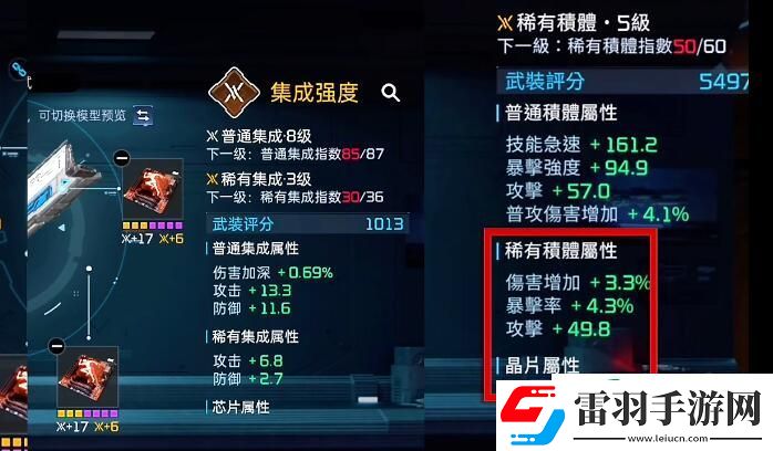 星球重启50级武器推荐