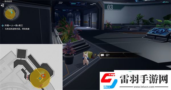 星穹铁道开局一人一狗其三攻略