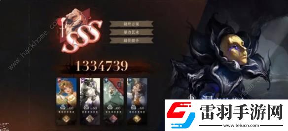 重返未来19991.8鬃毛邮报洞窟的黄金攻略