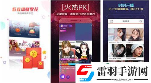听到别人做那事的声音晦气吗