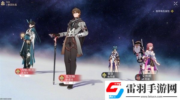 崩坏星穹铁道磐岩镇斗技表演赛第六天怎么玩