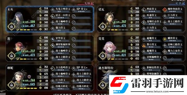 百英雄传无尽一波流阵容怎么搭配
