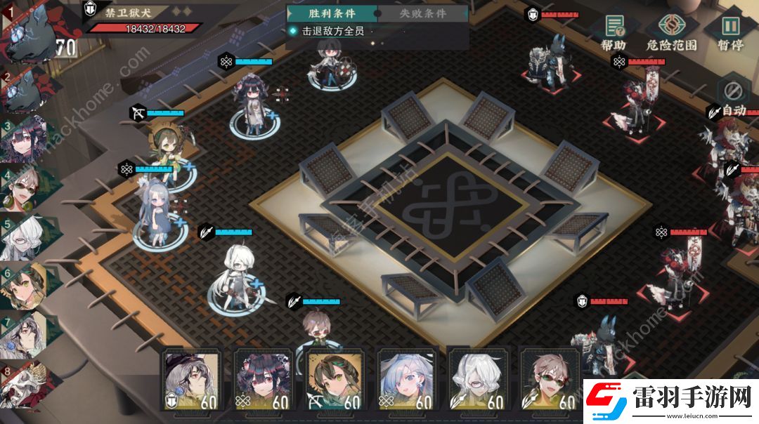 物华弥新演训考核关卡四攻略