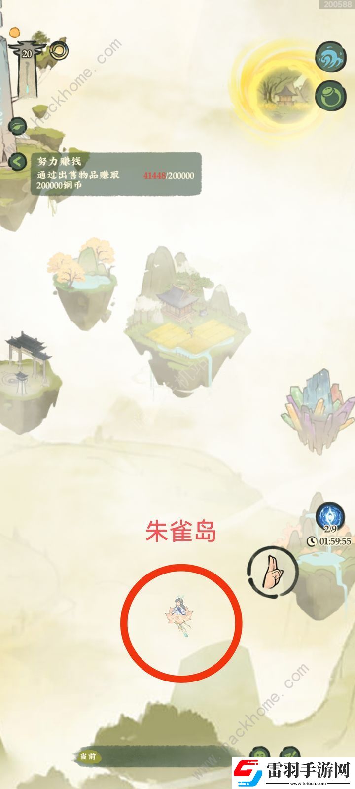 仙山小农圣兽遗迹分布图
