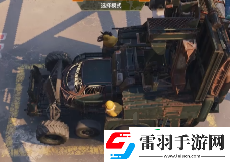 创世战车如何拼装