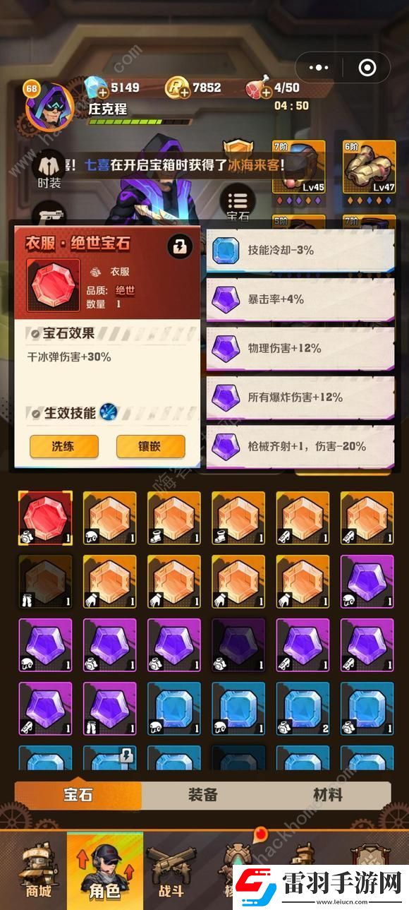 向僵尸开炮1