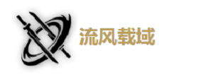 鸣潮秧秧值得培养吗