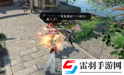 逆水寒手游将进酒奇遇怎么做