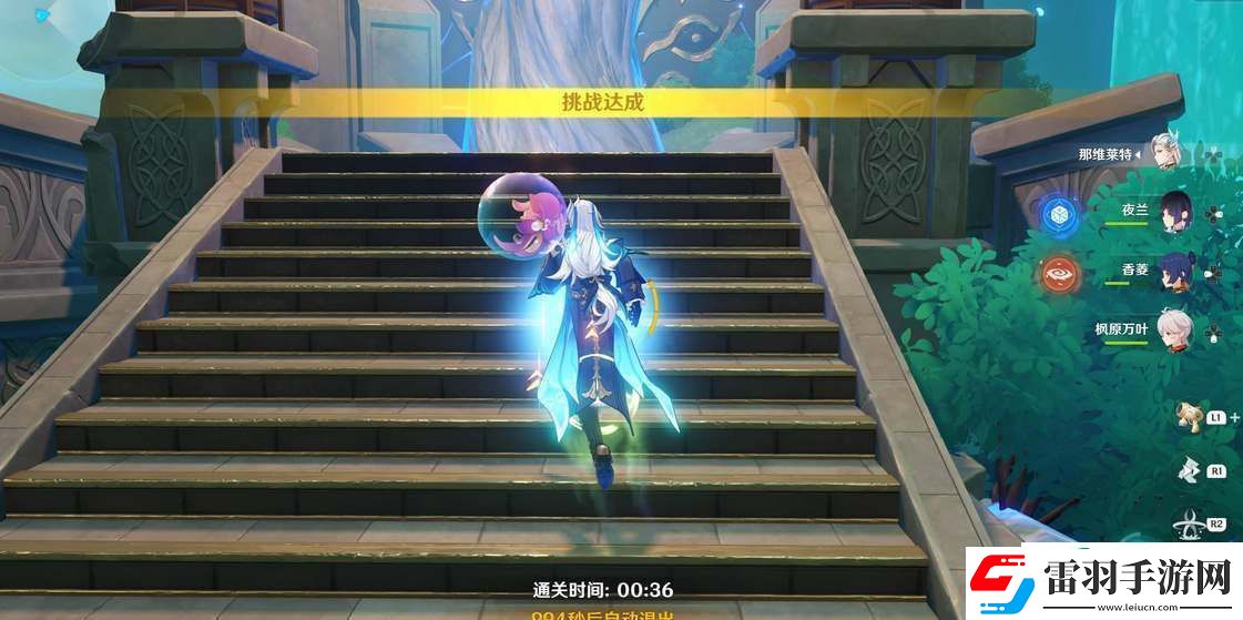 原神那维莱特四色队强不强