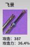 鸣潮秧秧值得培养吗