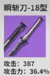 鸣潮秧秧值得培养吗