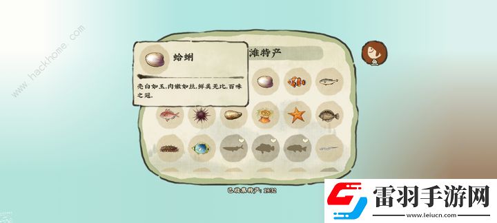 仙山小农喵的祈愿任务攻略