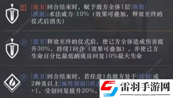 重返未来19991.8鬃毛邮报洞窟的黄金攻略