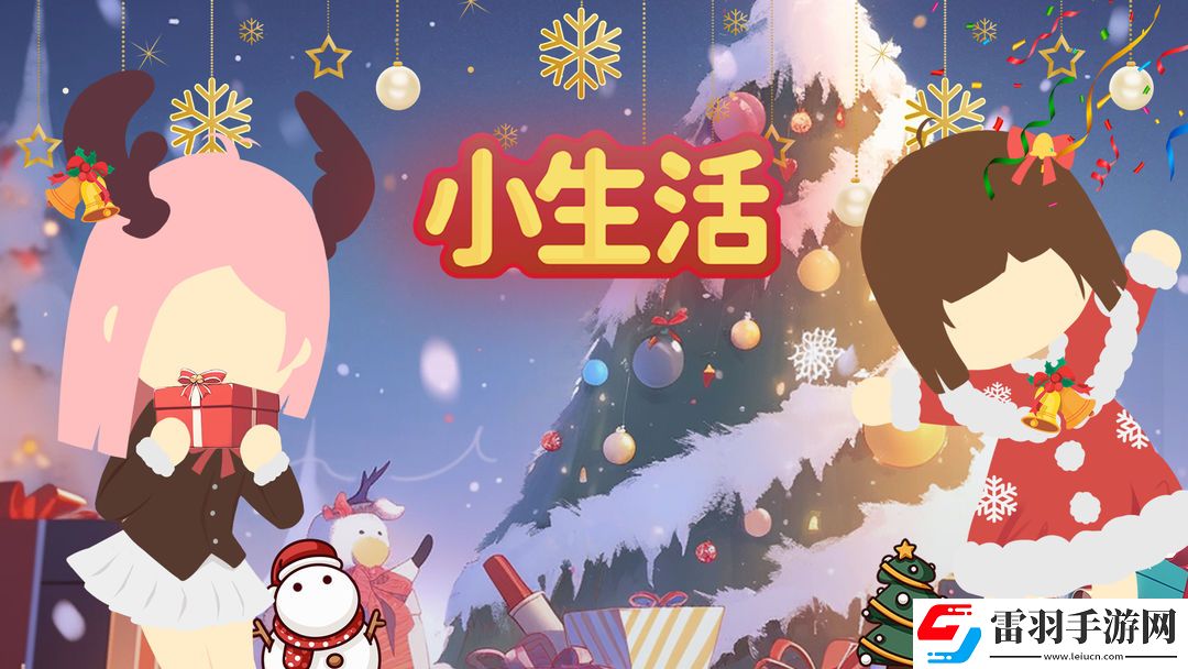 小生活手游菜谱配方一览