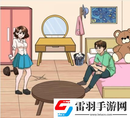 就我眼神好找到女朋友的情书通关攻略