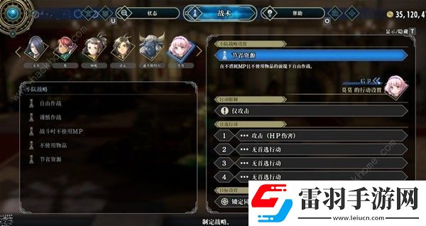 百英雄传无尽一波流阵容怎么搭配