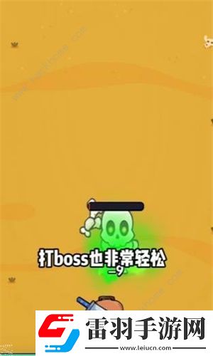 高手大闯关什么武器好