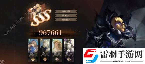 重返未来19991.8鬃毛邮报洞窟的黄金攻略