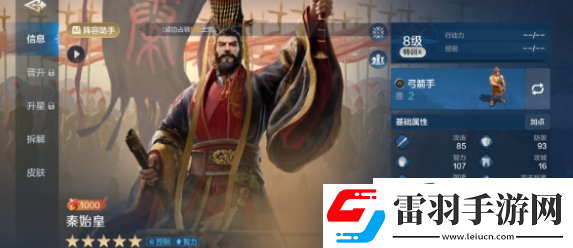 世界启元推图阵容怎么组