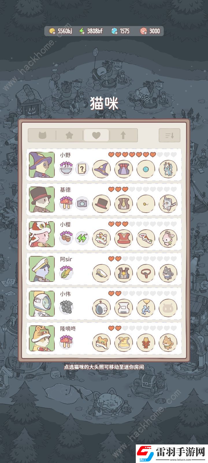 猫咪和汤氪金攻略