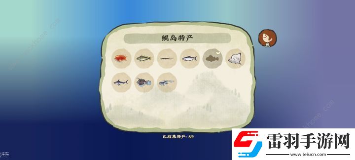 仙山小农鲲岛钓鲲攻略