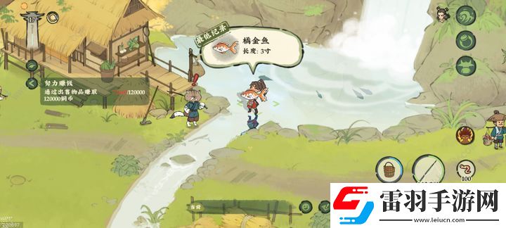 仙山小农喵的祈愿任务攻略