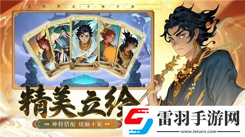 斗战神震撼登场!银河战车变形坐骑独家解析