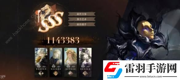 重返未来19991.8鬃毛邮报洞窟的黄金攻略