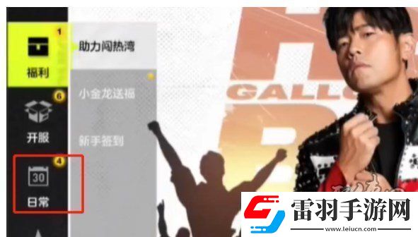 极品飞车集结2024最新兑换码分享