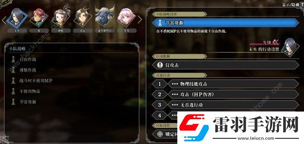 百英雄传无尽一波流阵容怎么搭配