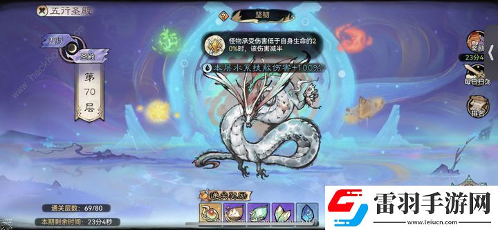 最强祖师0氪pve爬塔攻略