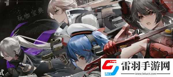 少女前线2追放95事件是什么